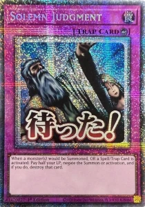 Yu-Gi-Oh! TCG: Solemn Judgment (STAR) (RA05)