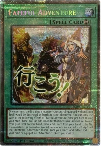 Yu-Gi-Oh! TCG: Fateful Adventure (STAR) (RA05)