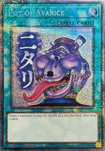 Yu-Gi-Oh! TCG: Pot of Avarice (STAR) (RA05)