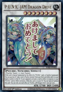 Yu-Gi-Oh! TCG: P.U.N.K. JAM Dragon Drive (RA05)
