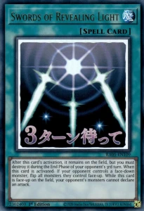 Yu-Gi-Oh! TCG: Swords of Revealing Light (RA05)