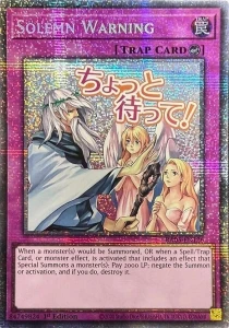 Yu-Gi-Oh! TCG: Solemn Warning (STAR) (RA05)