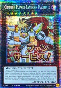 Yu-Gi-Oh! TCG: Gimmick Puppet Fantasix Machinix (STAR) (RA05)