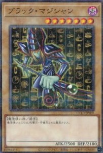 Yu-Gi-Oh! OCG: Dark Magician (CCC1)